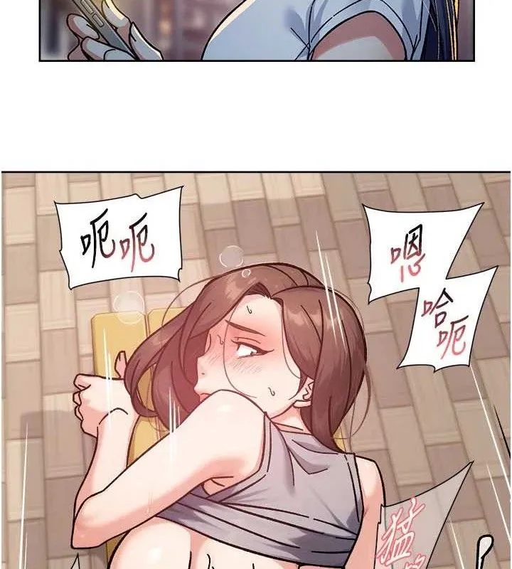 第41话-我真是个坏妈妈♥ 78