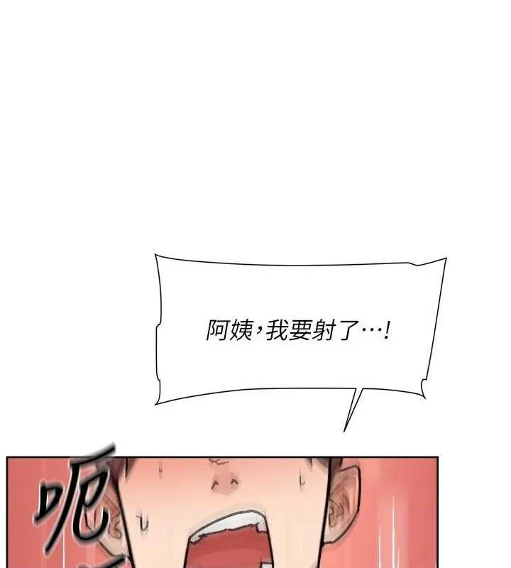 第41话-我真是个坏妈妈♥ 80