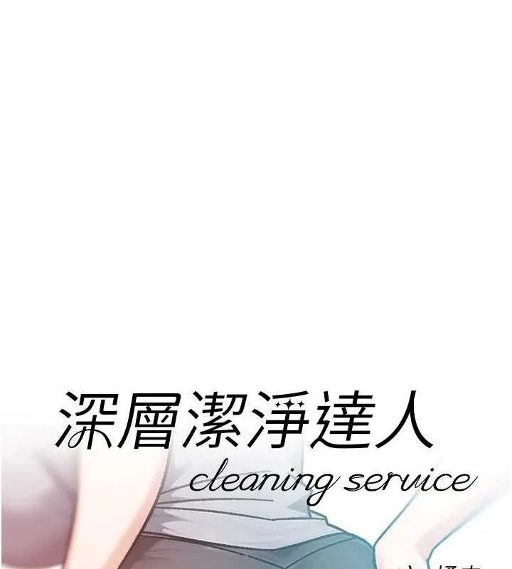 第42话-妈今天又晚归了 1