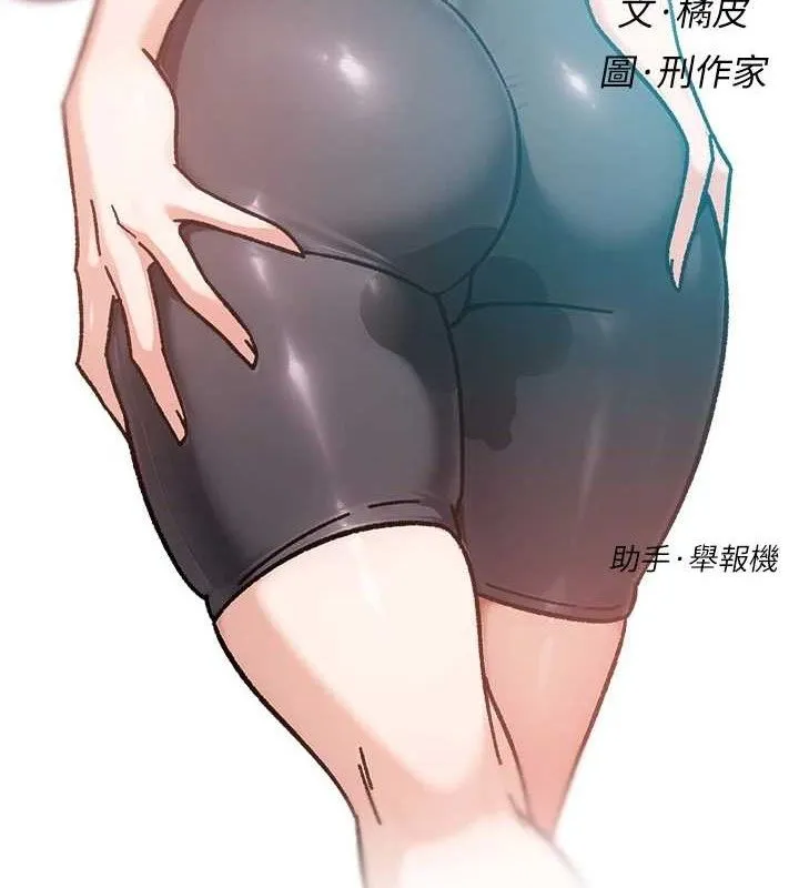 第42话-妈今天又晚归了 2