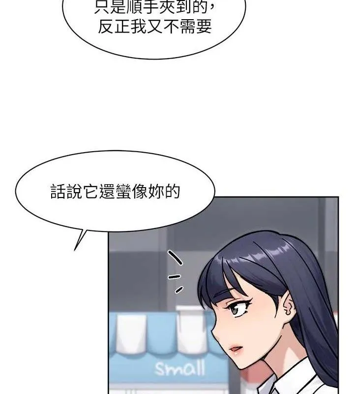 第42话-妈今天又晚归了 7