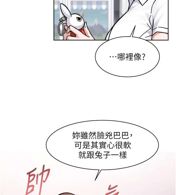 第42话-妈今天又晚归了 8