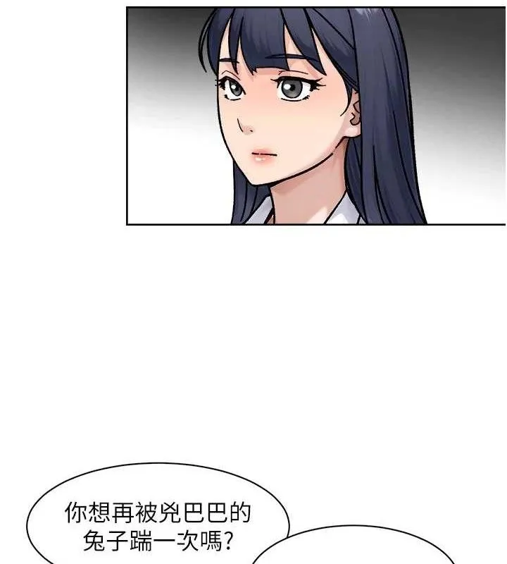 第42话-妈今天又晚归了 10