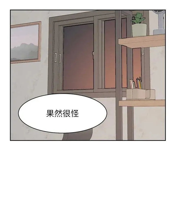 第42话-妈今天又晚归了 21