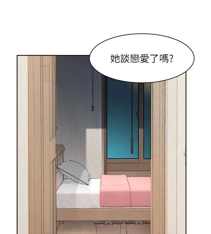 第42话-妈今天又晚归了 23