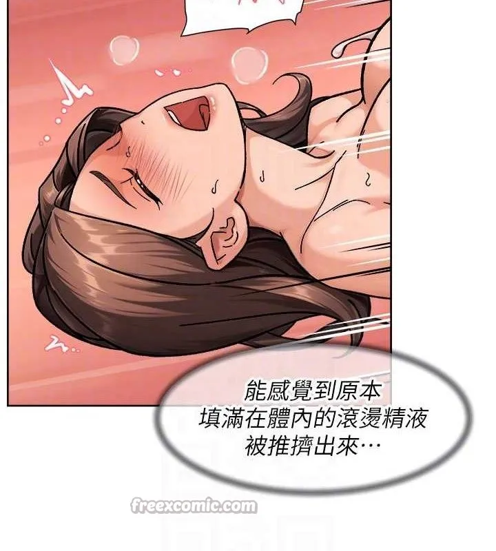 第42话-妈今天又晚归了 30