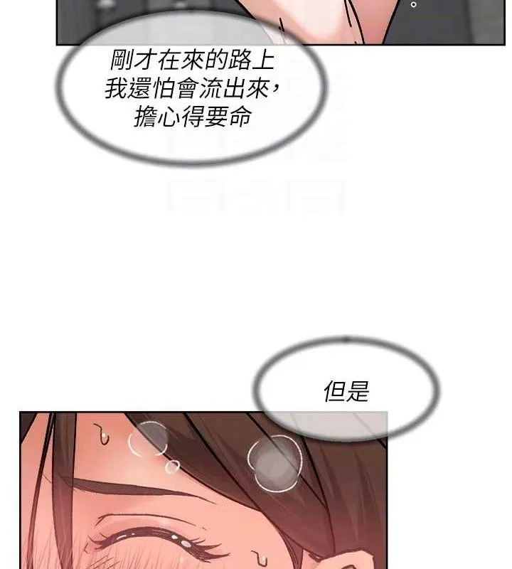 第42话-妈今天又晚归了 32