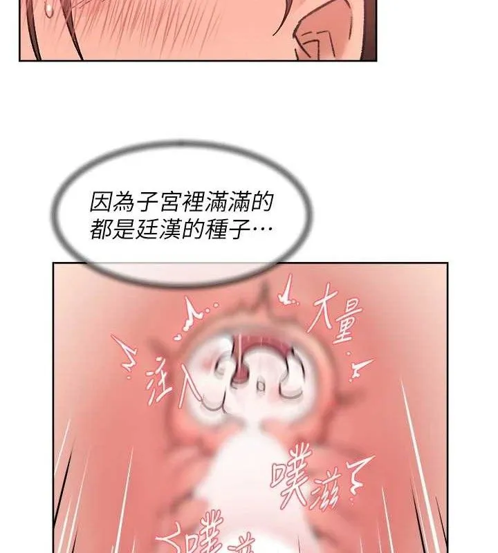 第42话-妈今天又晚归了 33