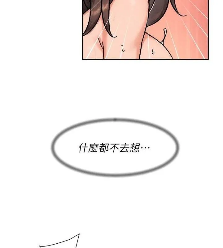 第42话-妈今天又晚归了 41