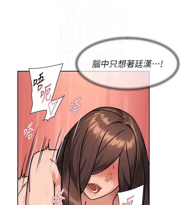 第42话-妈今天又晚归了 43