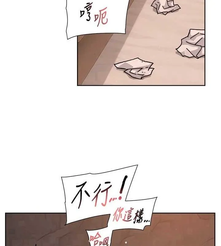 第42话-妈今天又晚归了 46