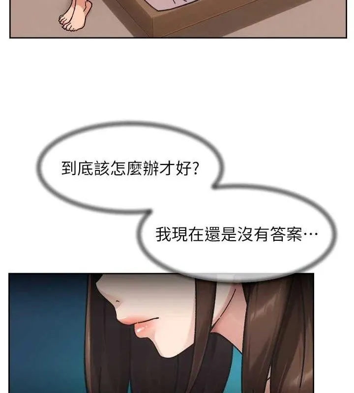 第42话-妈今天又晚归了 64