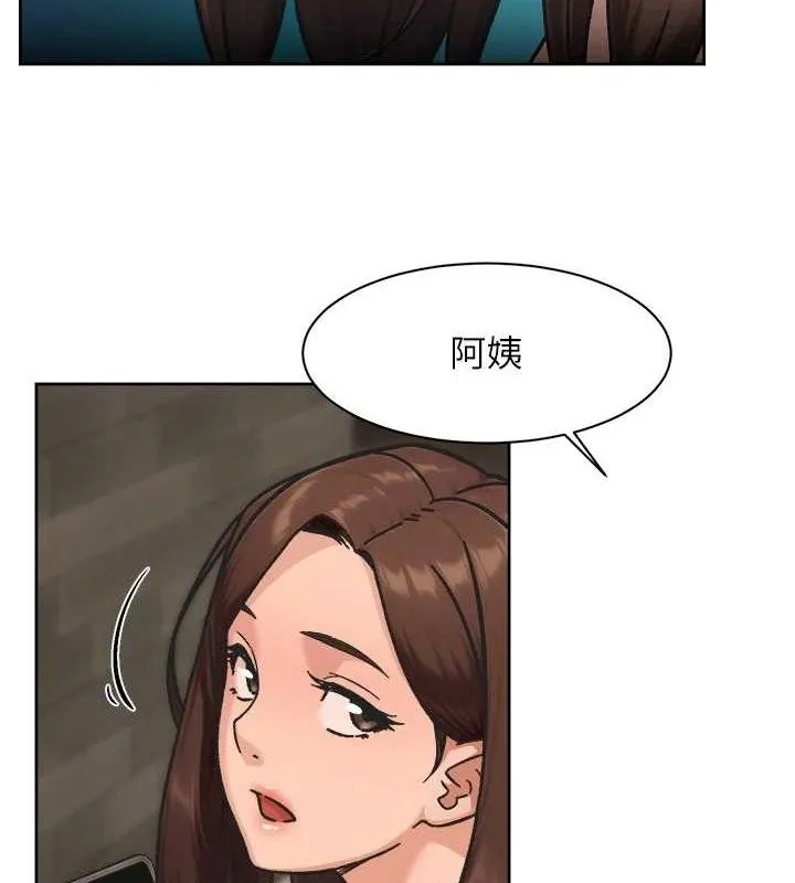 第42话-妈今天又晚归了 65