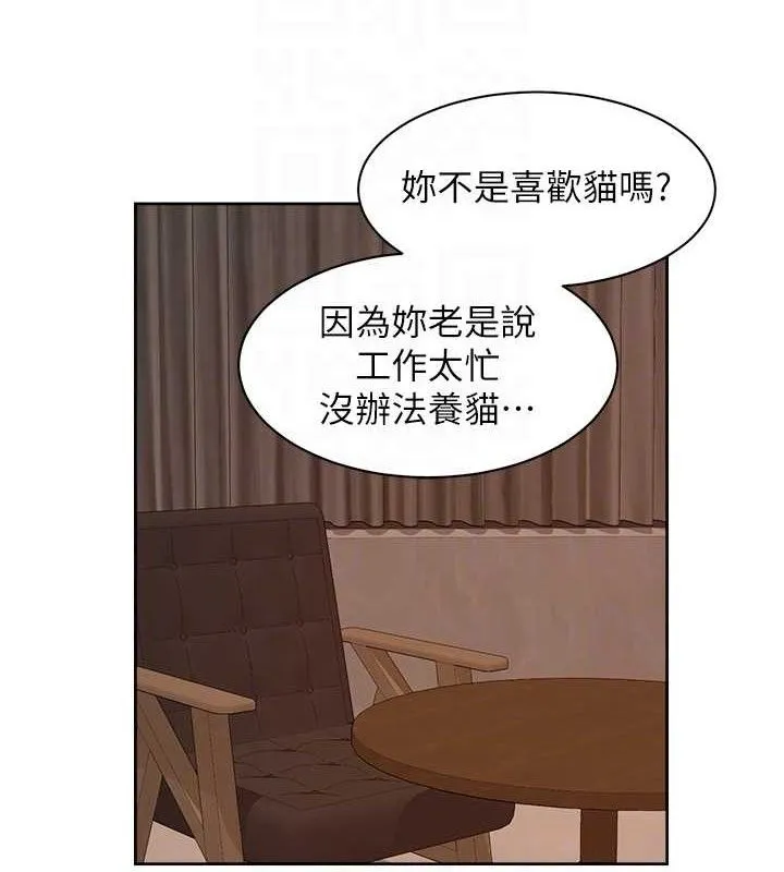 第42话-妈今天又晚归了 69