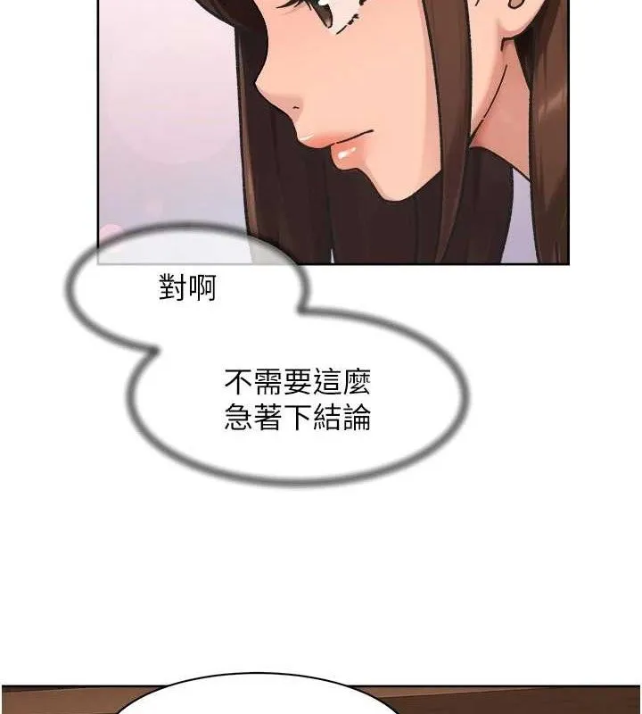 第42话-妈今天又晚归了 72