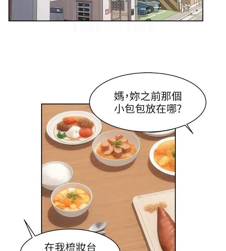 第42话-妈今天又晚归了 77