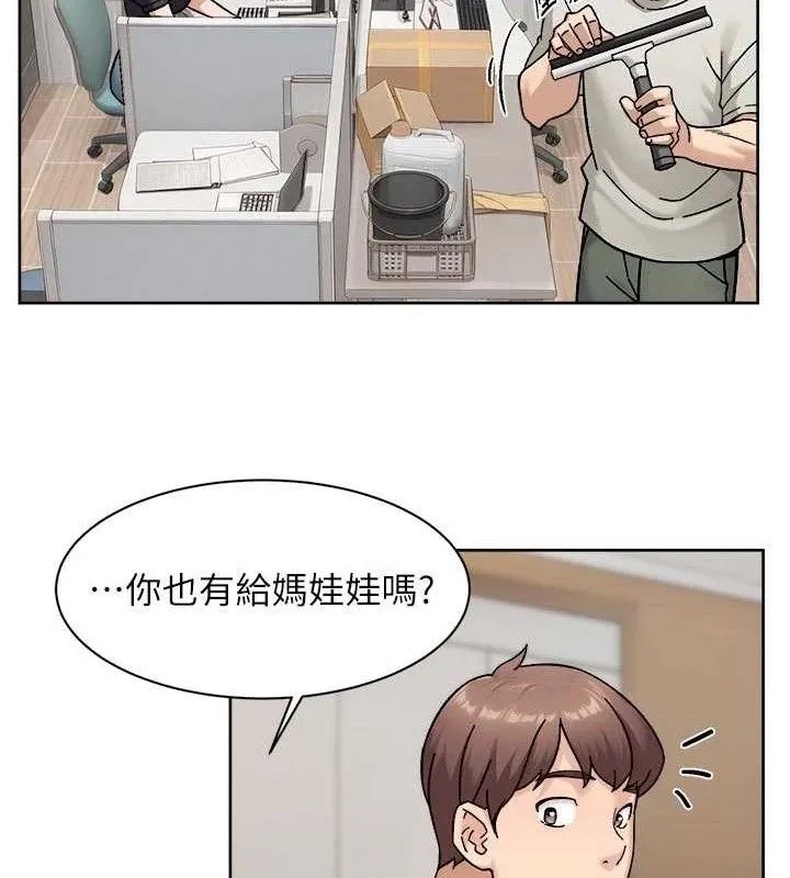 第43话-解锁更衣室打炮成就 6
