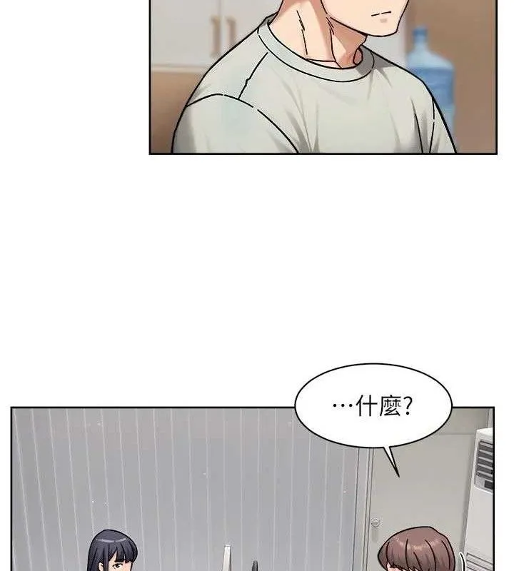 第43话-解锁更衣室打炮成就 7