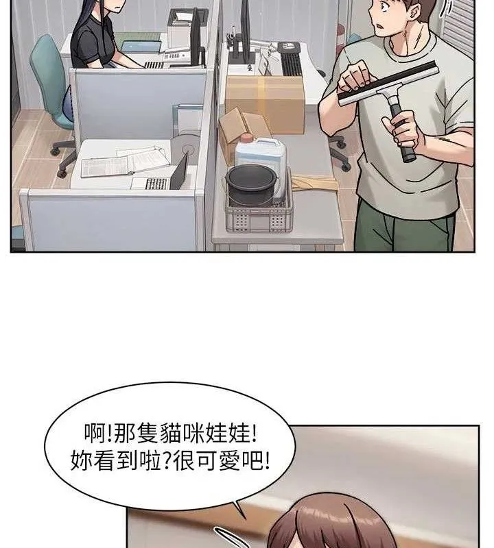 第43话-解锁更衣室打炮成就 8