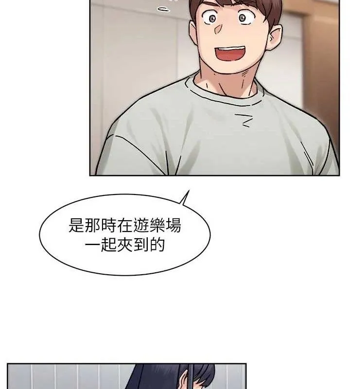 第43话-解锁更衣室打炮成就 9