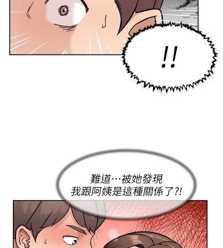 第43话-解锁更衣室打炮成就 14