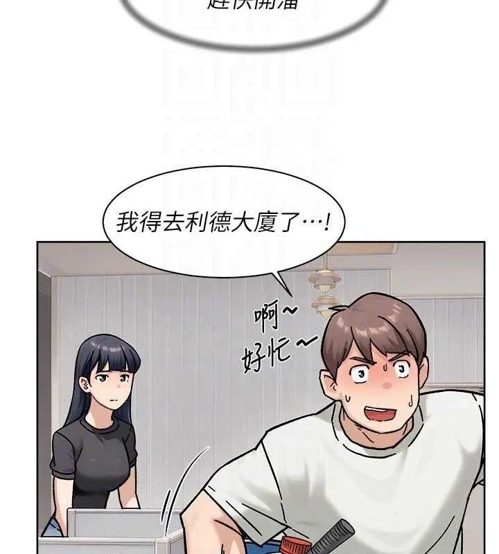 第43话-解锁更衣室打炮成就 16
