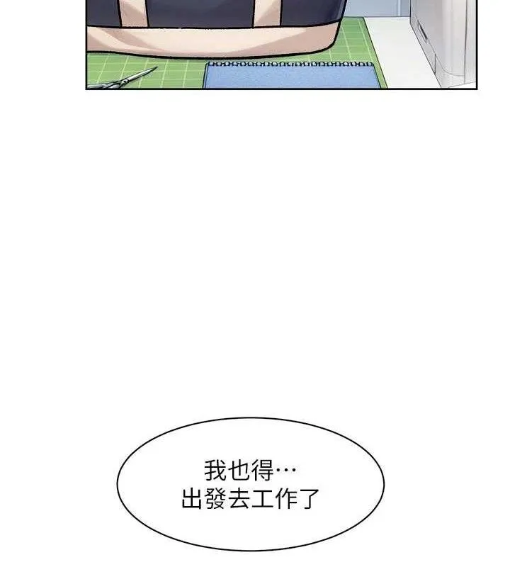 第43话-解锁更衣室打炮成就 20