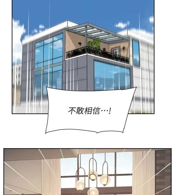 第43话-解锁更衣室打炮成就 25