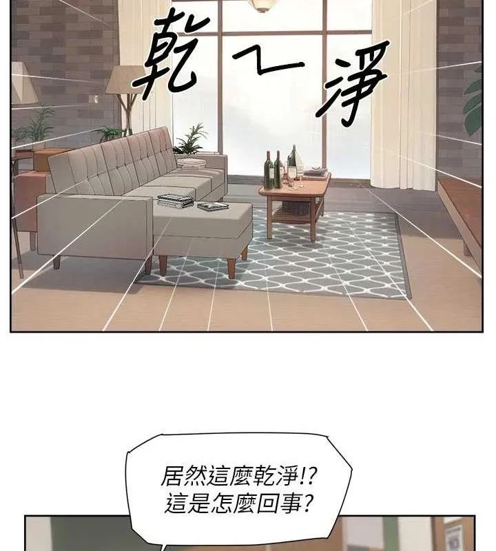 第43话-解锁更衣室打炮成就 26