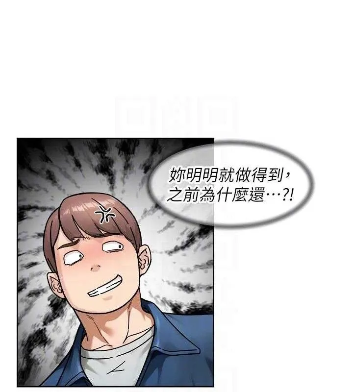 第43话-解锁更衣室打炮成就 28