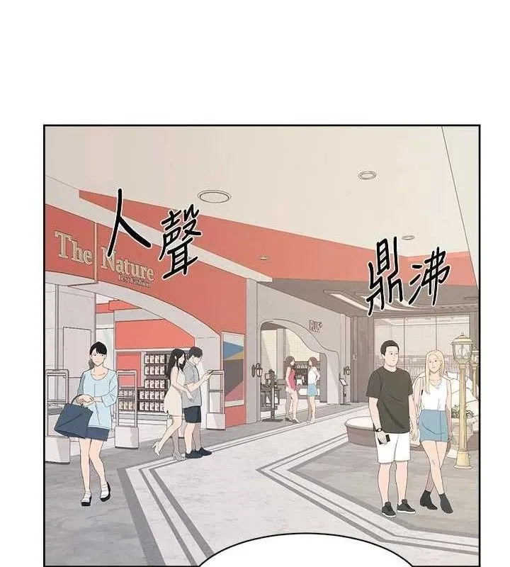 第43话-解锁更衣室打炮成就 32