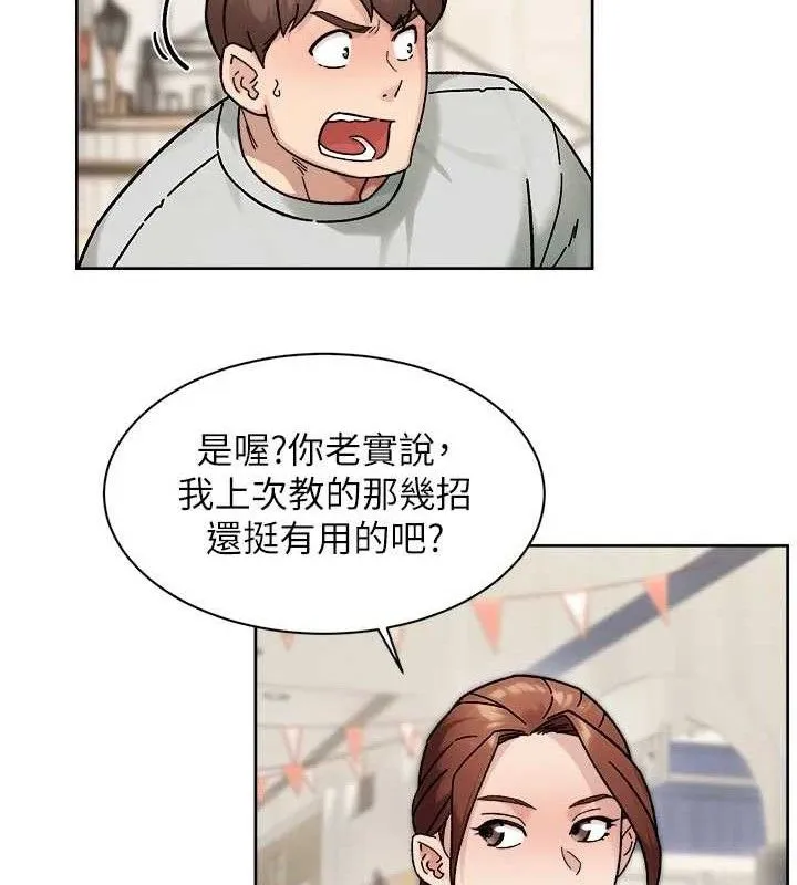 第43话-解锁更衣室打炮成就 37