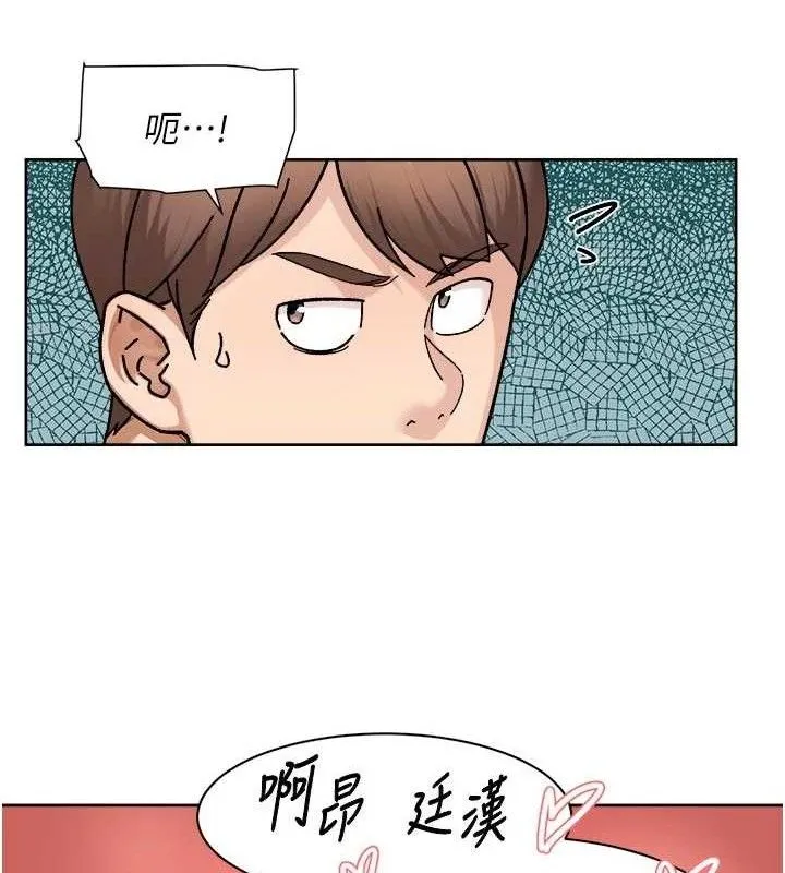 第43话-解锁更衣室打炮成就 39