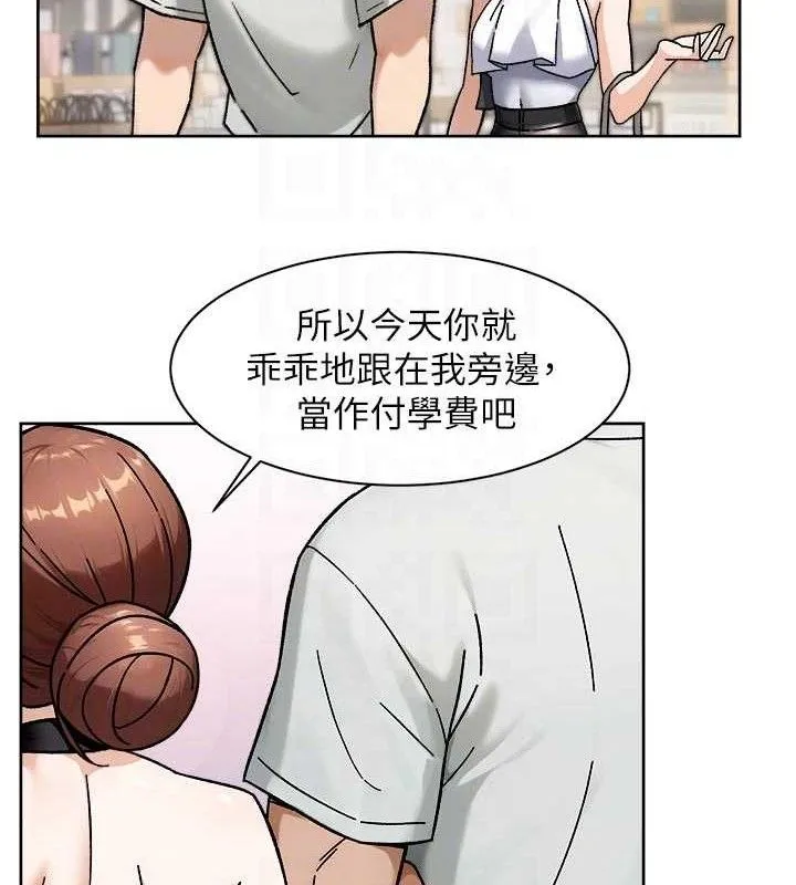 第43话-解锁更衣室打炮成就 42