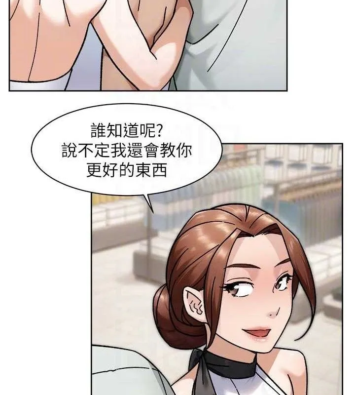 第43话-解锁更衣室打炮成就 43