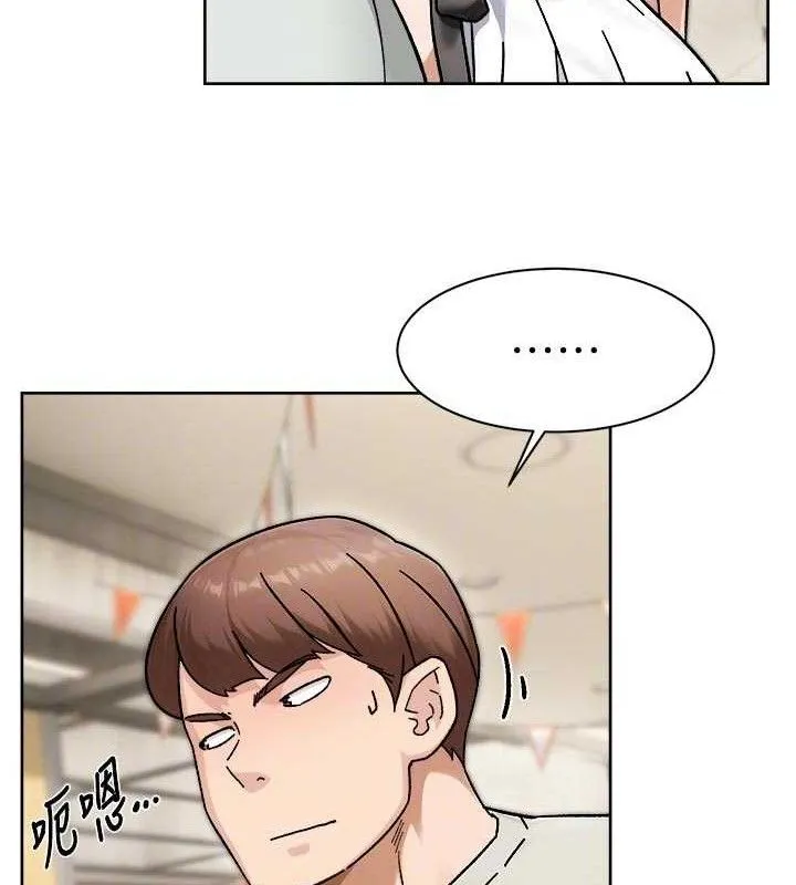 第43话-解锁更衣室打炮成就 44