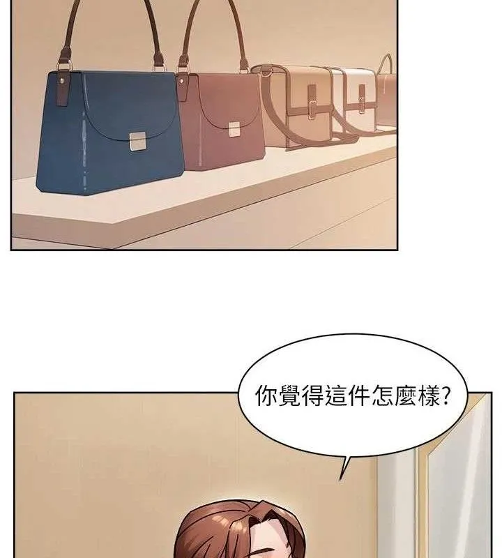 第43话-解锁更衣室打炮成就 47