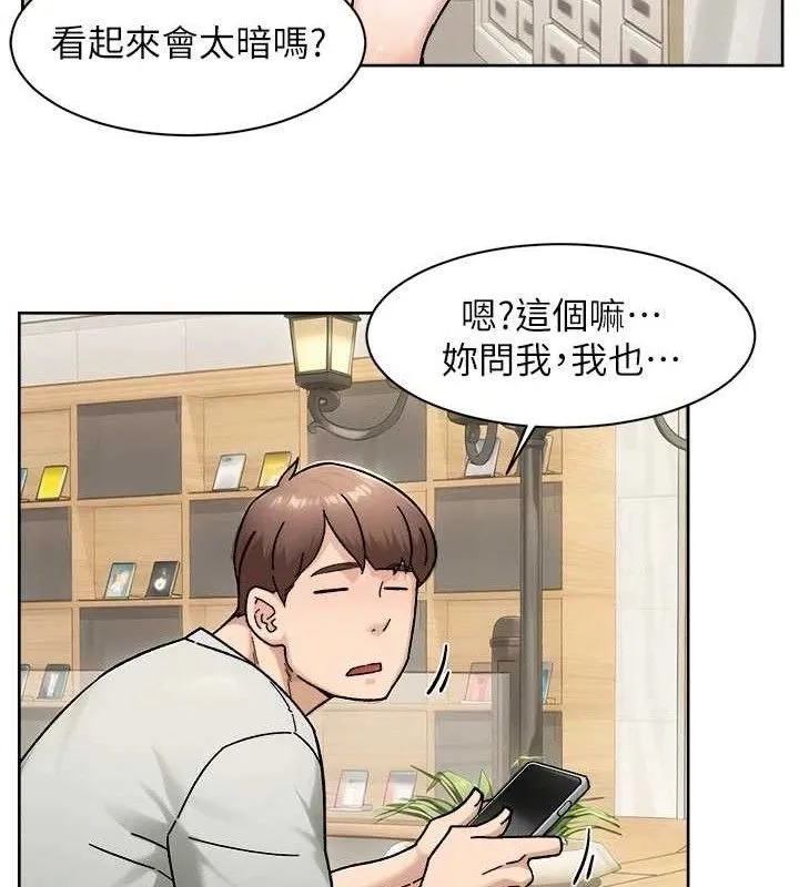 第43话-解锁更衣室打炮成就 49