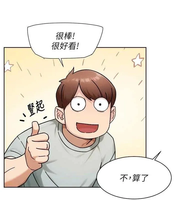 第43话-解锁更衣室打炮成就 51