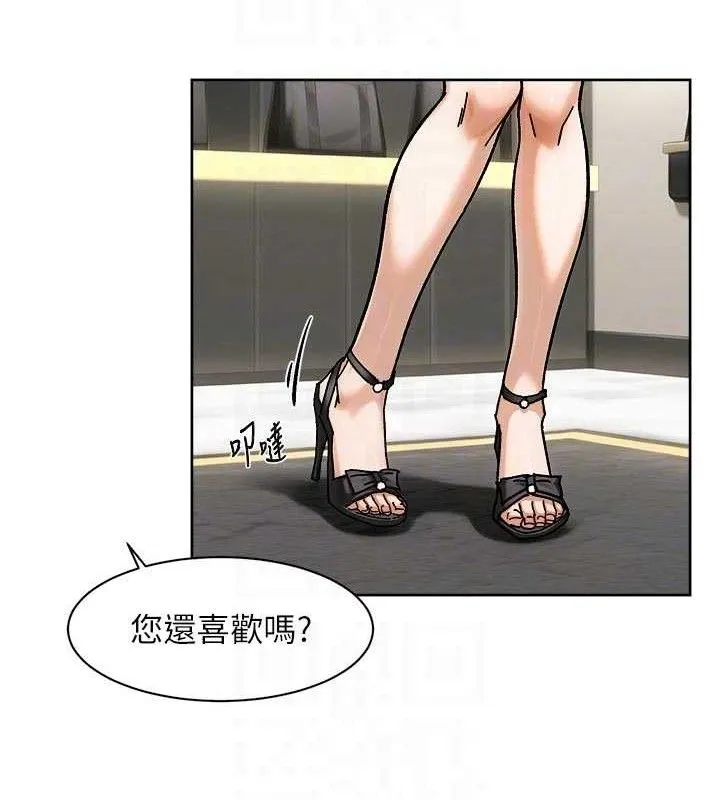 第43话-解锁更衣室打炮成就 54