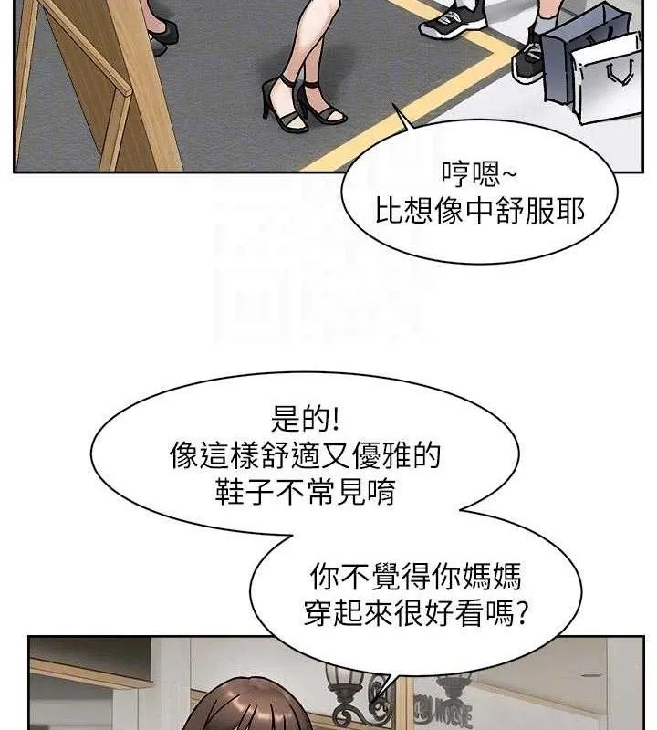 第43话-解锁更衣室打炮成就 56