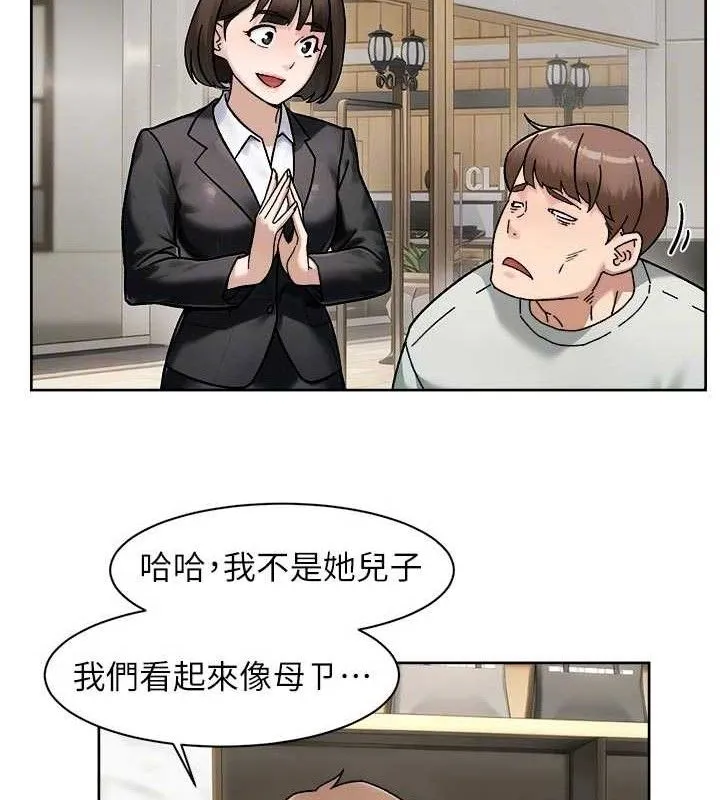 第43话-解锁更衣室打炮成就 57