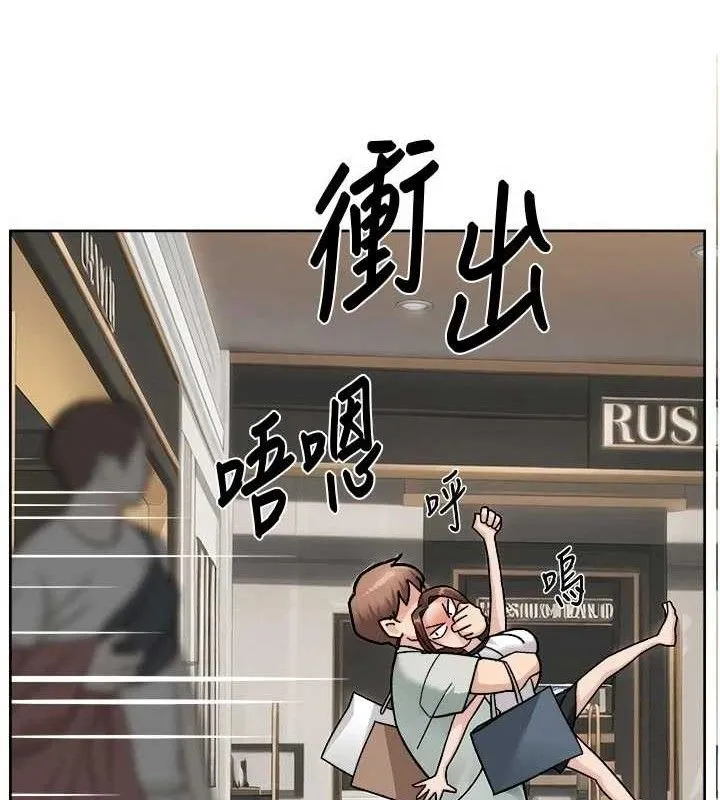 第43话-解锁更衣室打炮成就 61