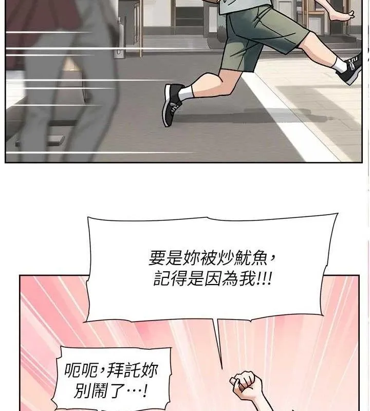 第43话-解锁更衣室打炮成就 62