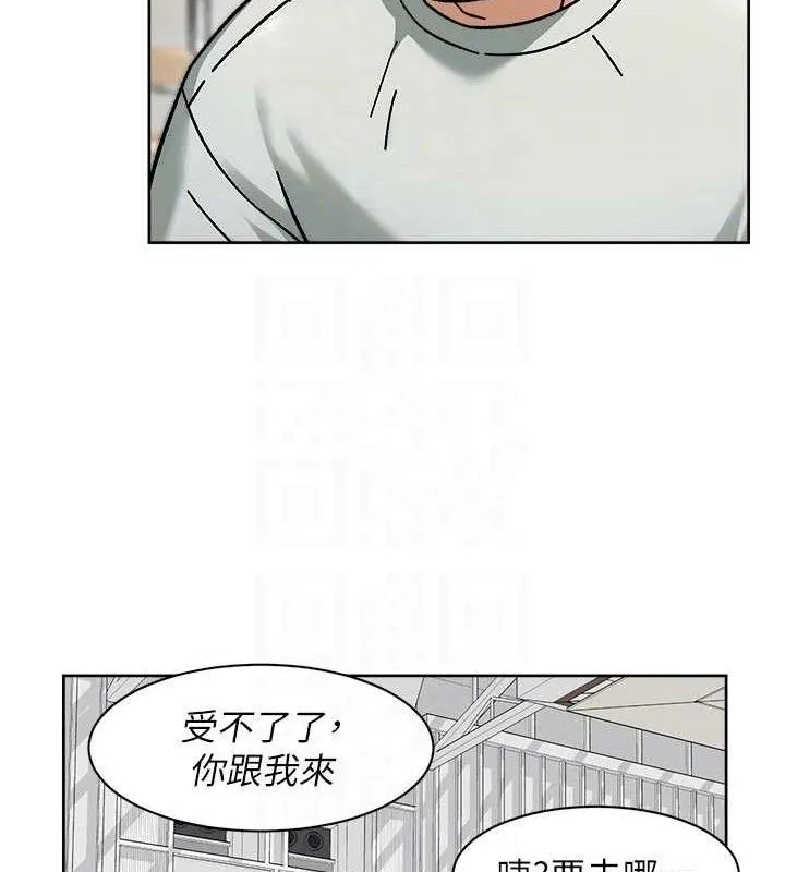 第43话-解锁更衣室打炮成就 68