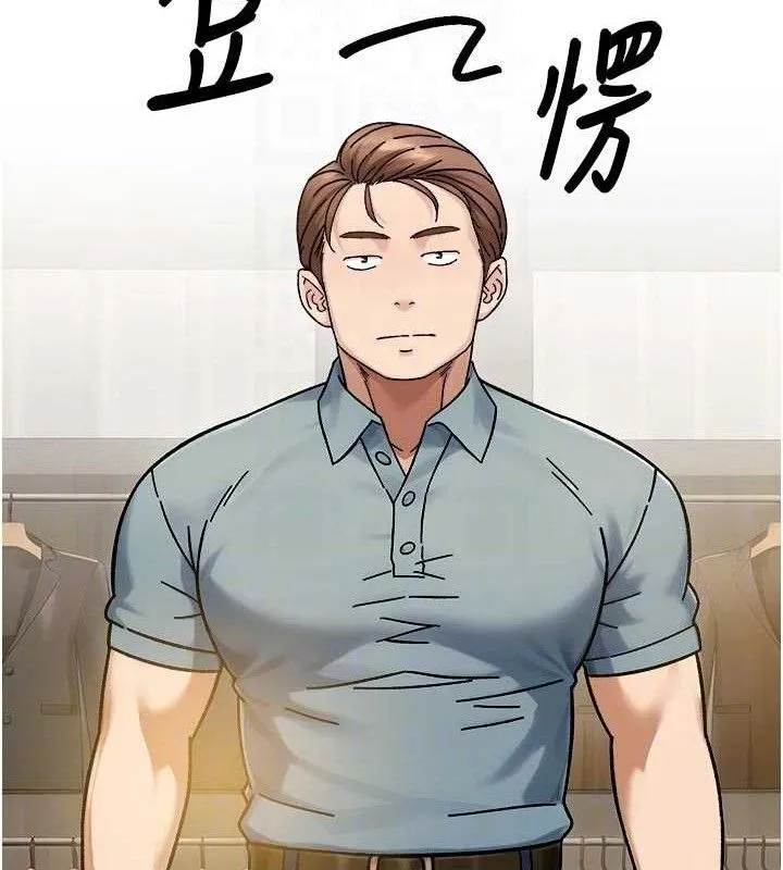 第43话-解锁更衣室打炮成就 74