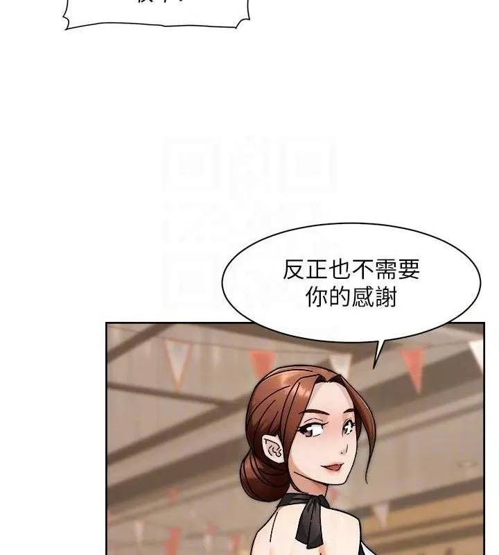 第43话-解锁更衣室打炮成就 79