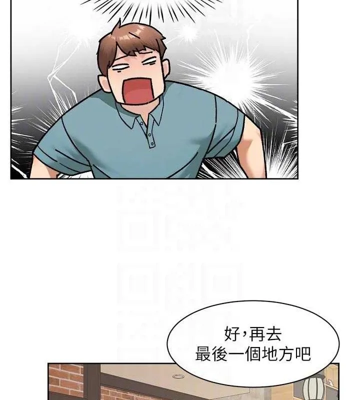第43话-解锁更衣室打炮成就 81