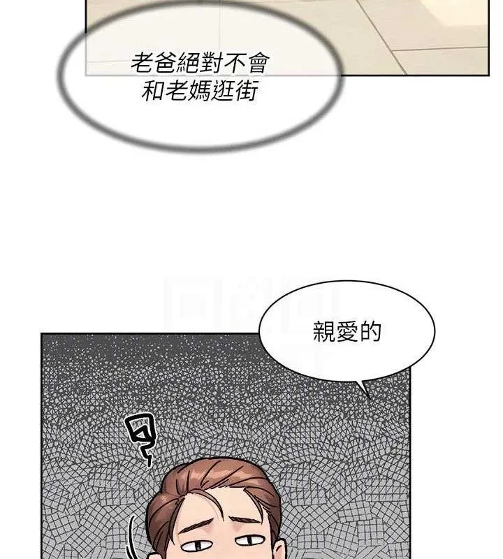 第43话-解锁更衣室打炮成就 85