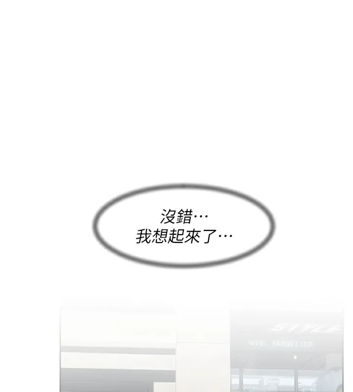 第44话-让幻想通通成真♥ 1